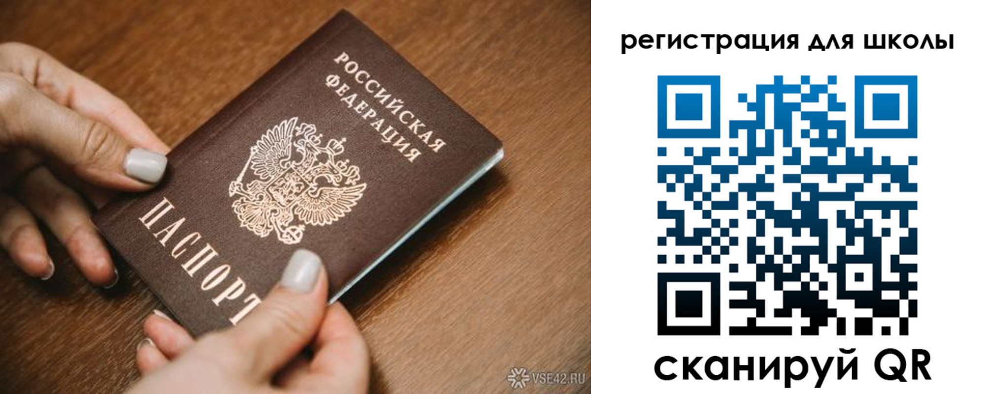 прописка от собственника в Нижнекамске