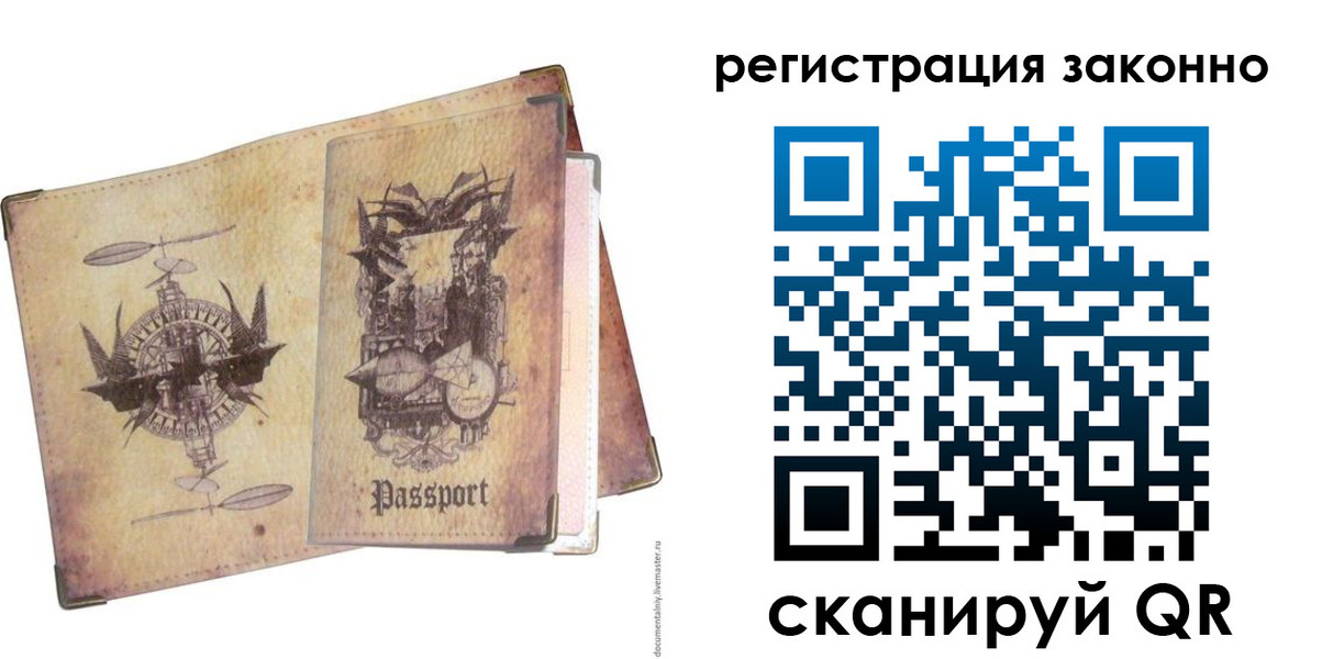 миграционный учет в Нижнекамске