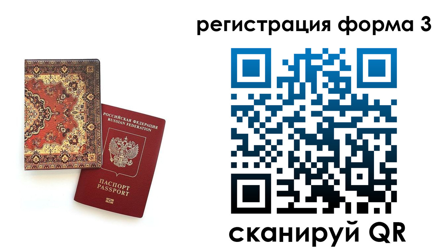 пропишу в квартире в Нижнекамске